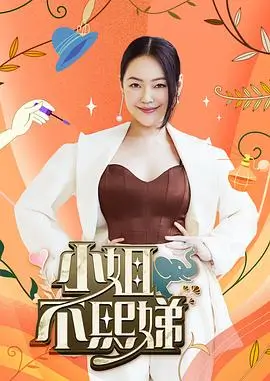 雪豹喜剧大乱斗