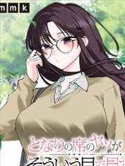 雪豹鸦羽传